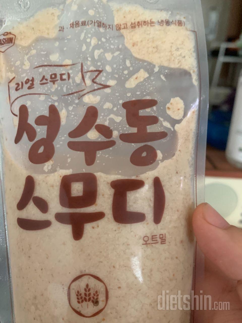 1일차 진행