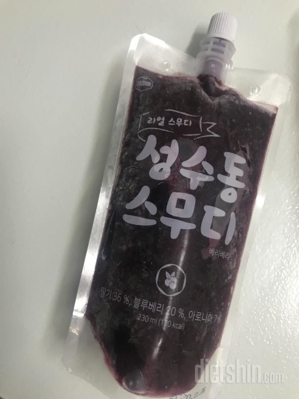 1일차 진행