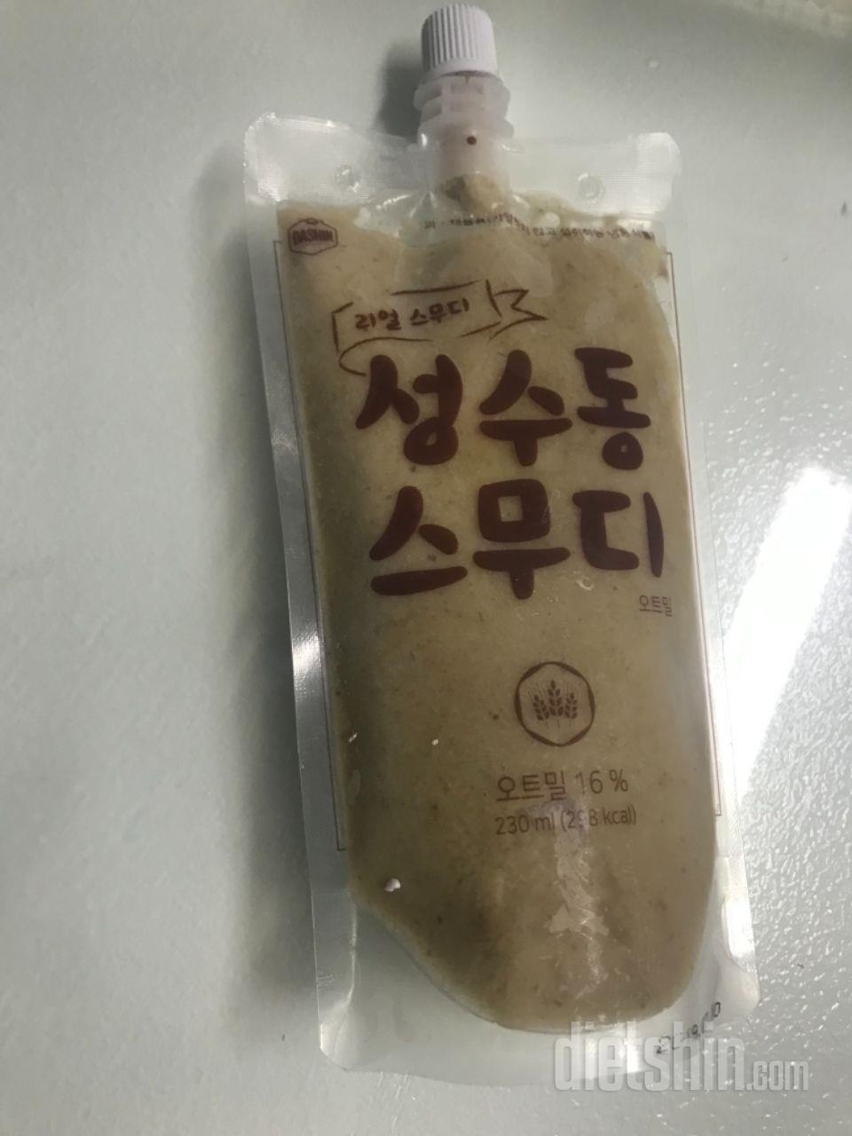 1일차 진행