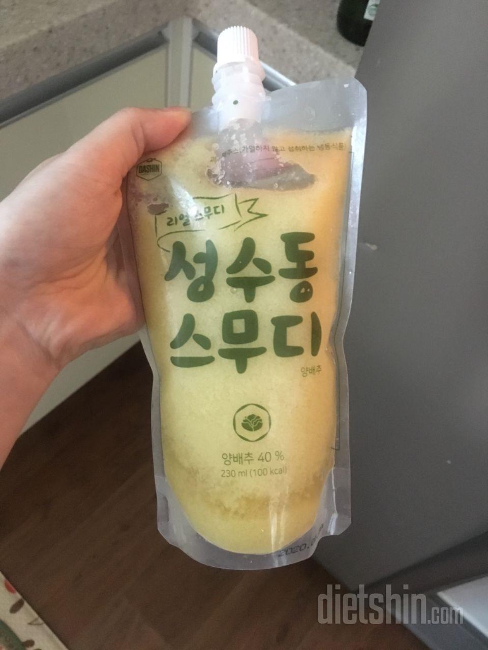 3일차 진행