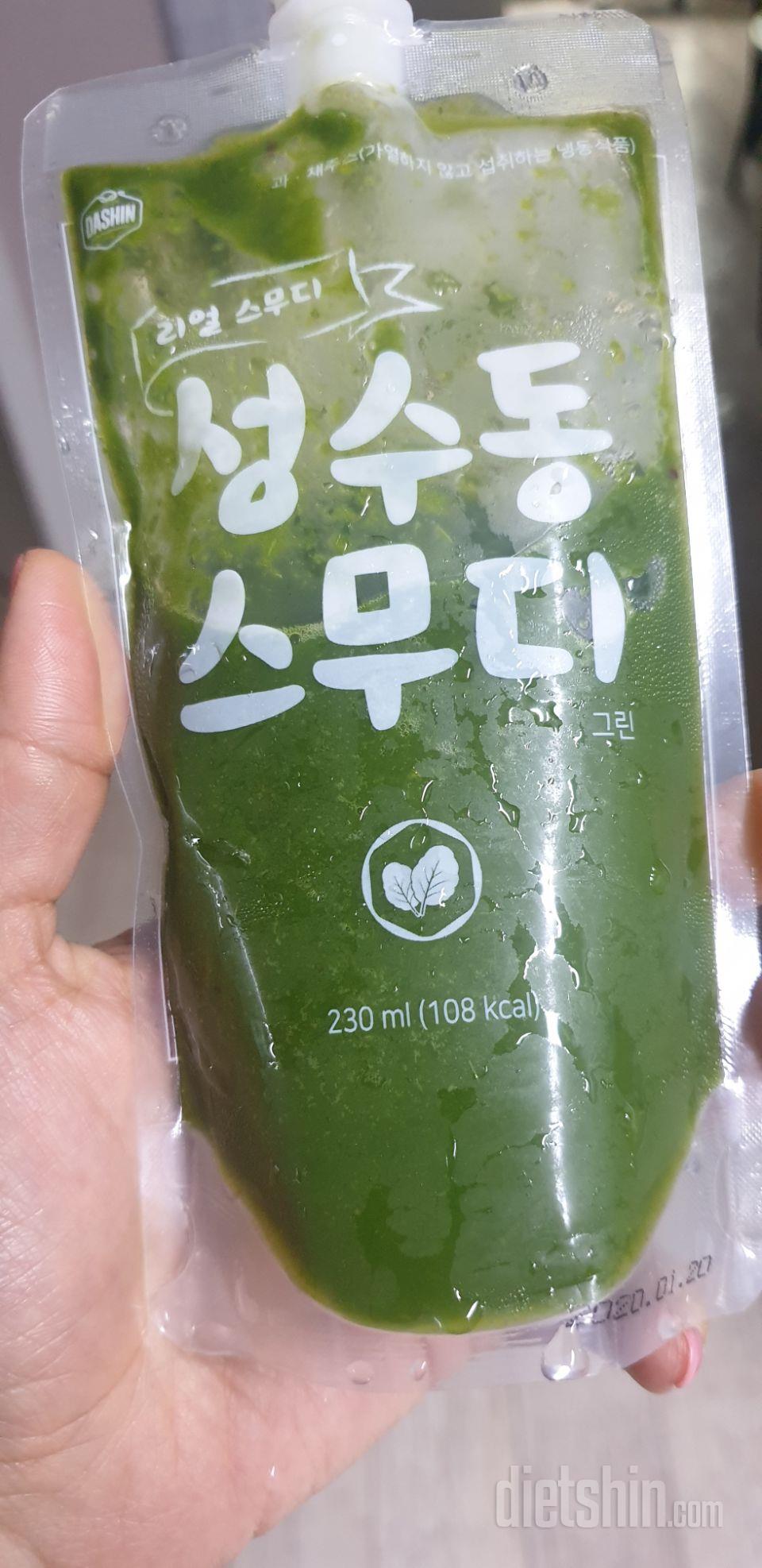 오늘 절식 시작 합니다.
우선 오전