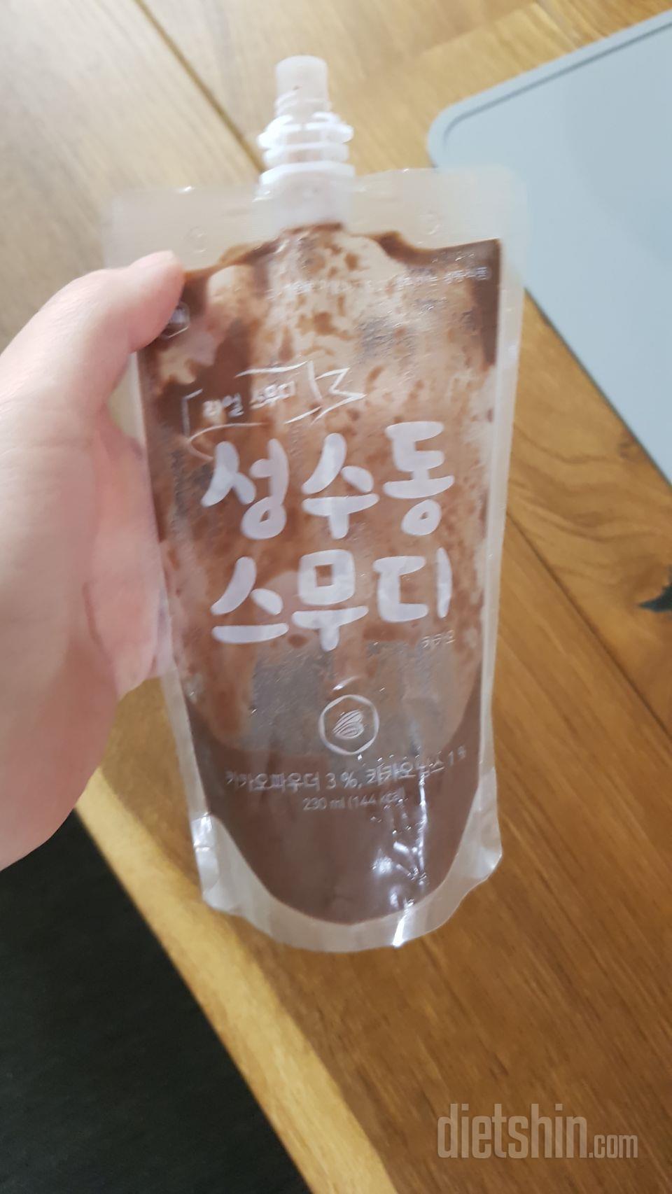 2일차 진행