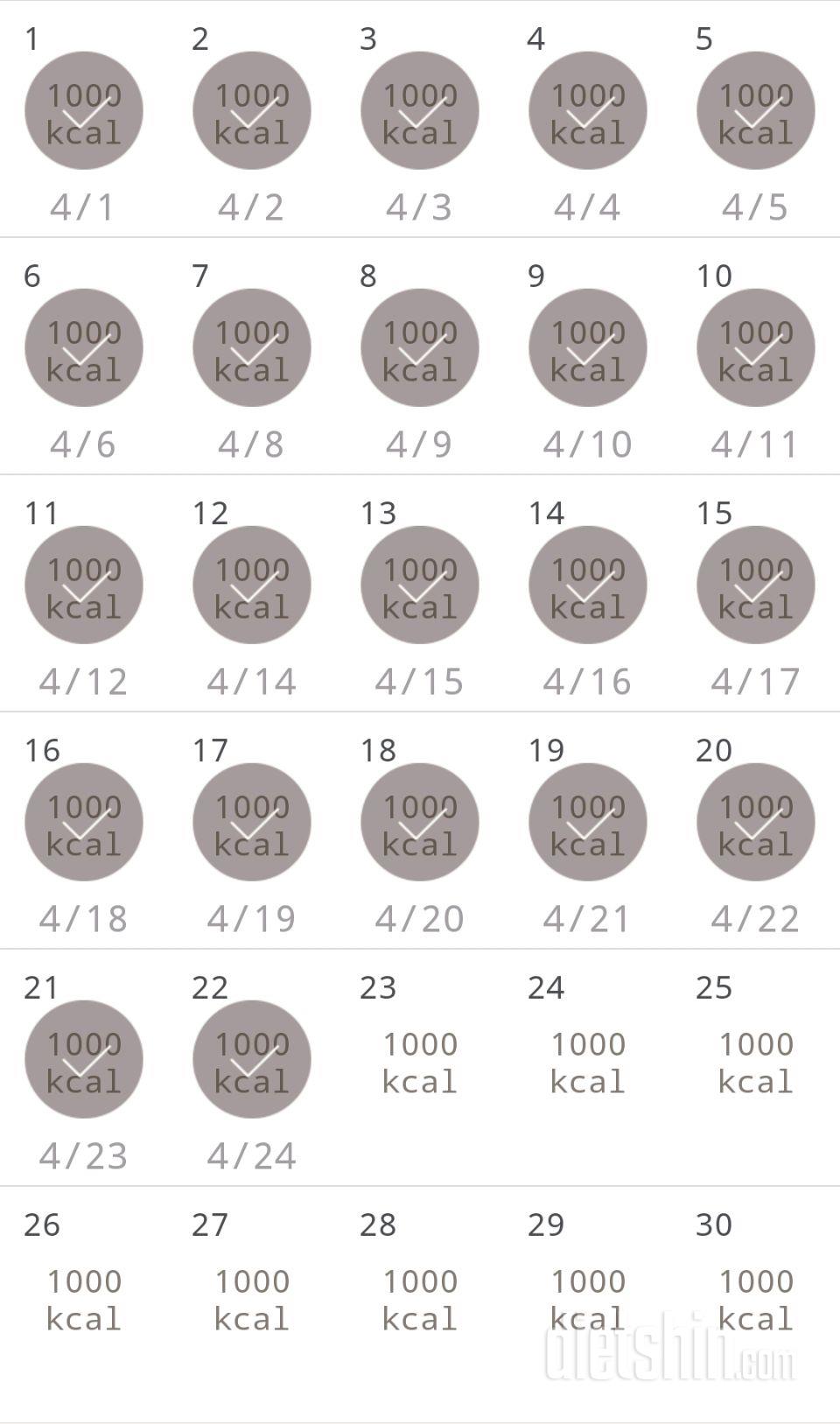 30일 1,000kcal 식단 52일차 성공!