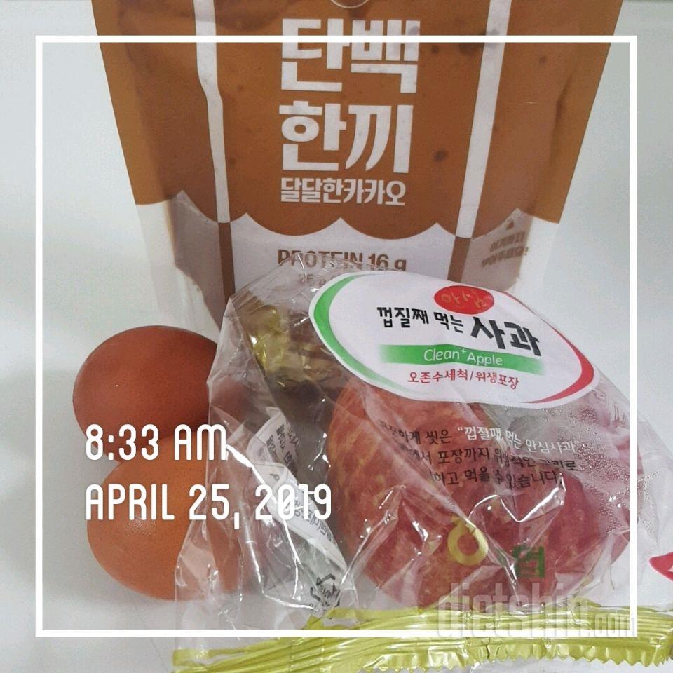 30일 아침먹기 9일차 성공!