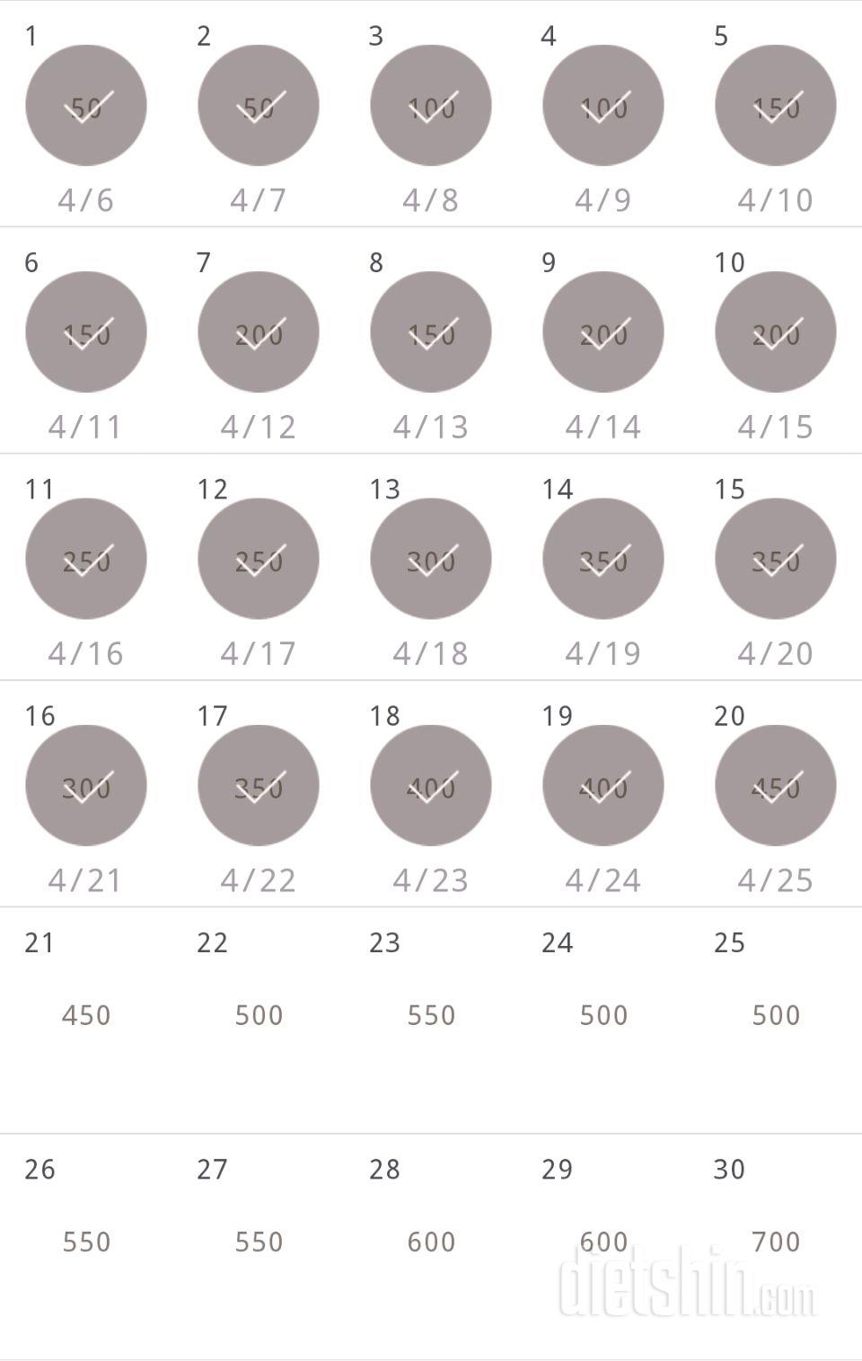 30일 점핑잭 20일차 성공!