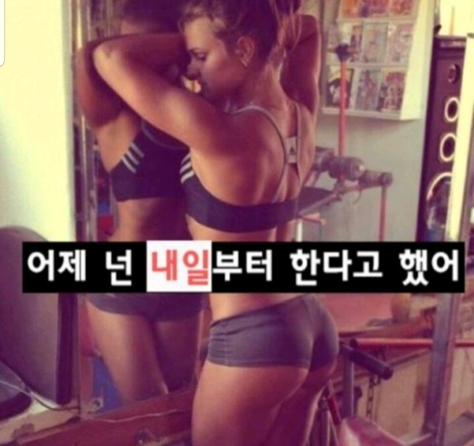 내일부터?