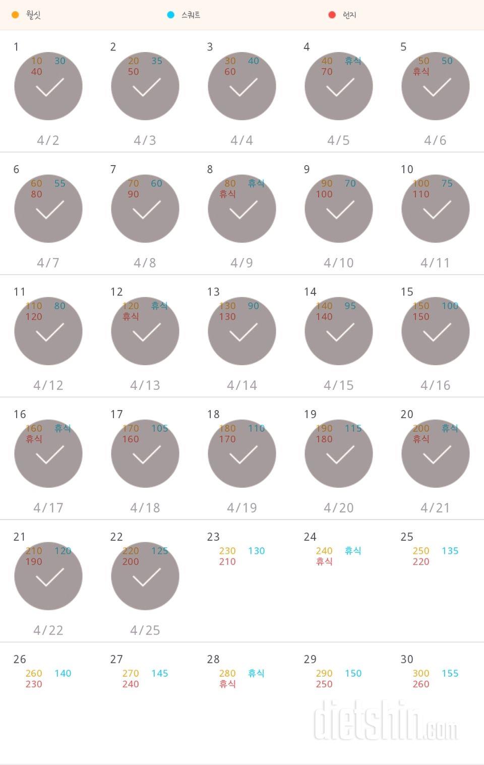 30일 다리라인 만들기 352일차 성공!