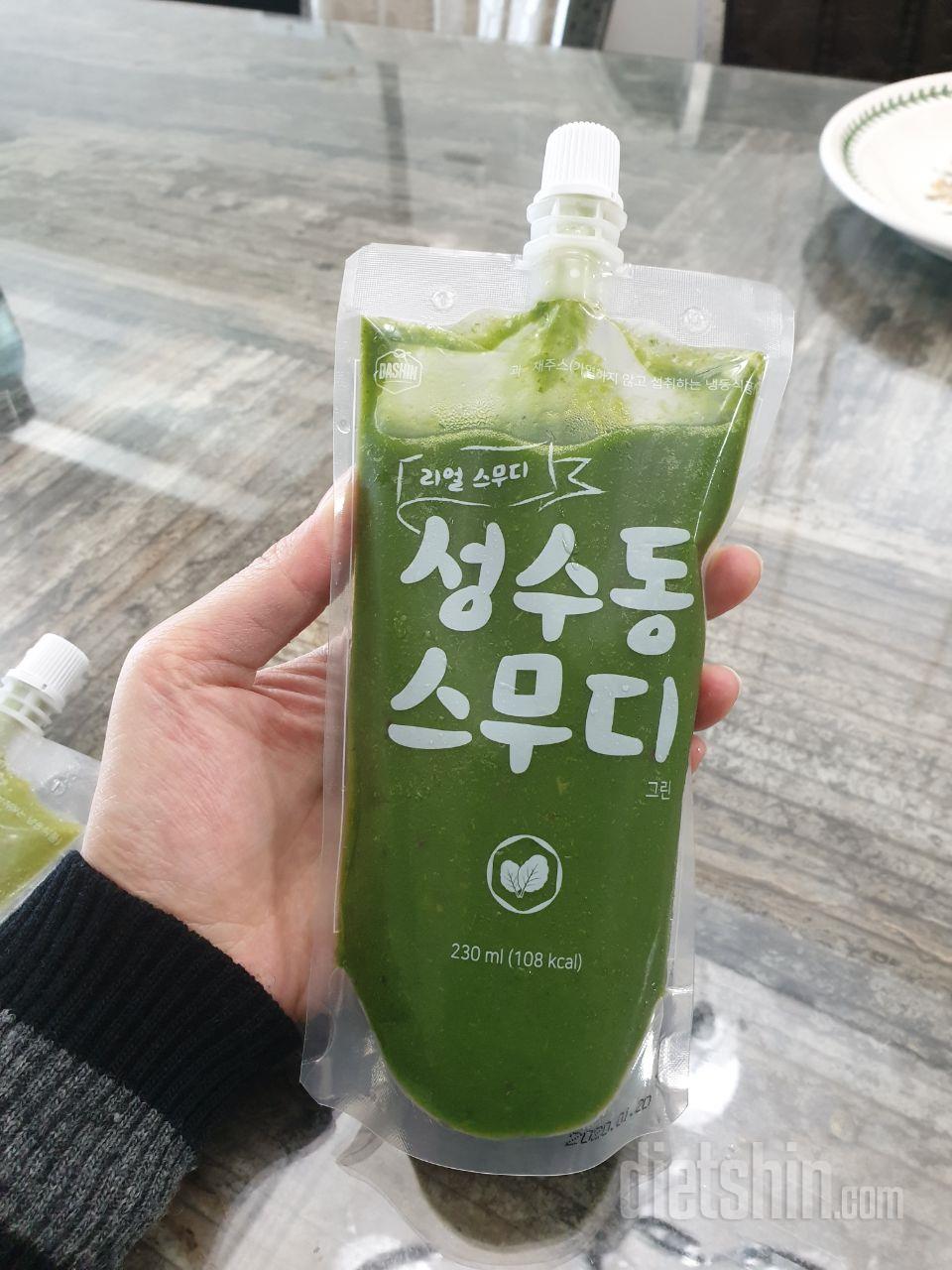 1일차 진행