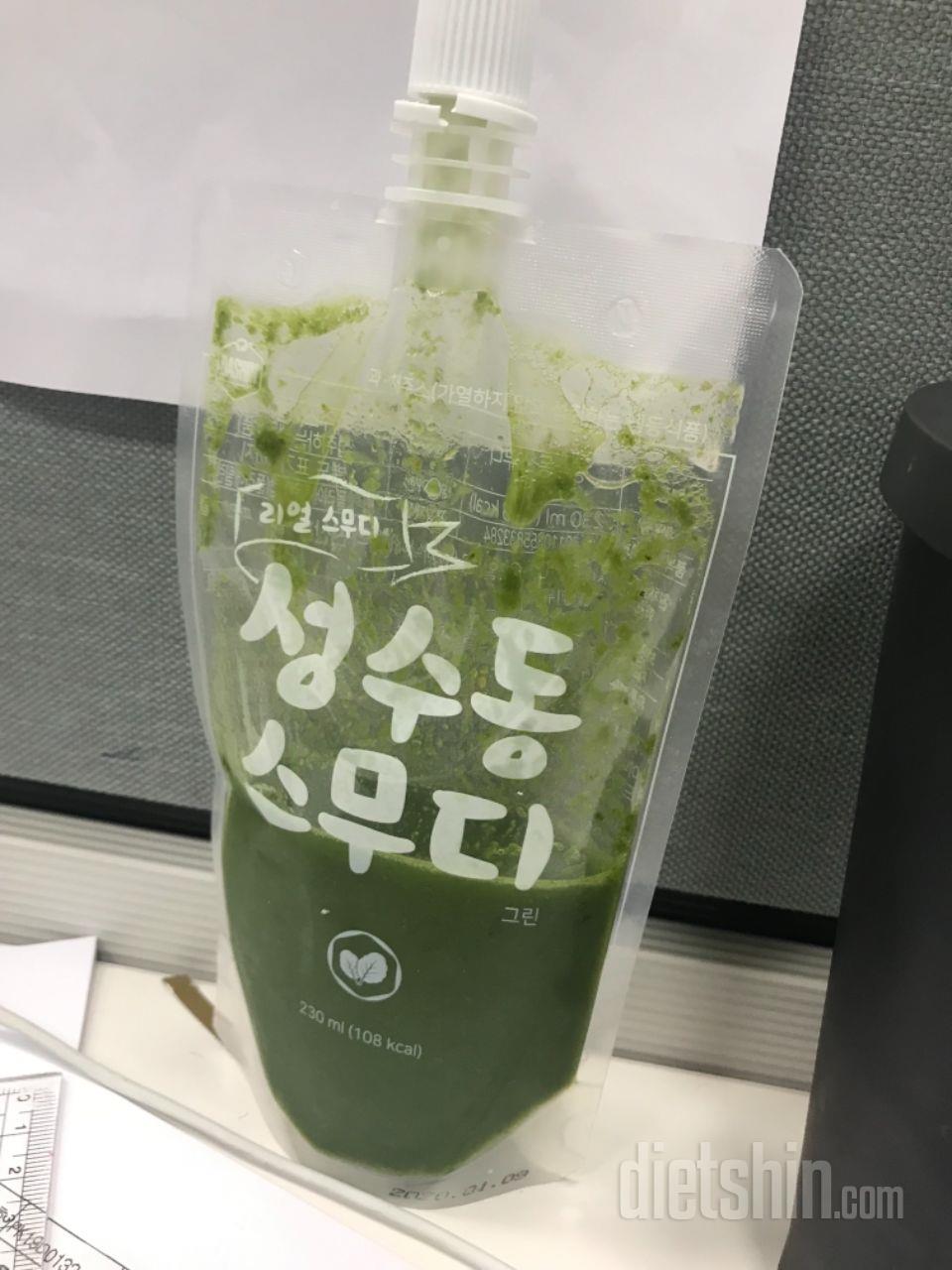 2일차 진행