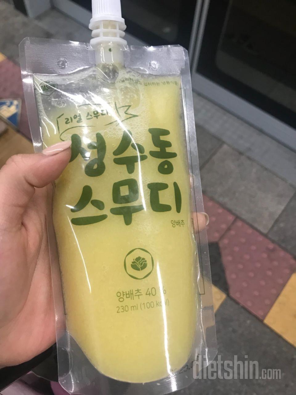 2일차 진행