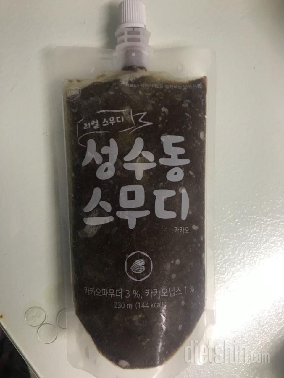 2일차 진행