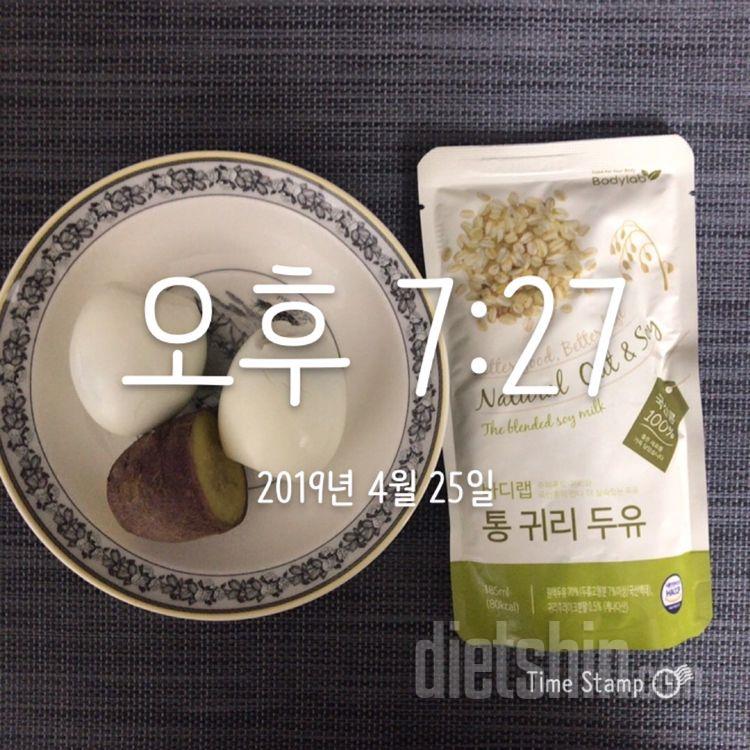 30일 1,000kcal 식단 8일차 성공!