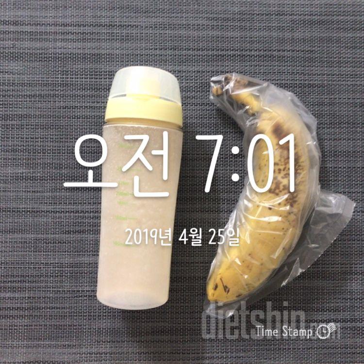 30일 1,000kcal 식단 8일차 성공!