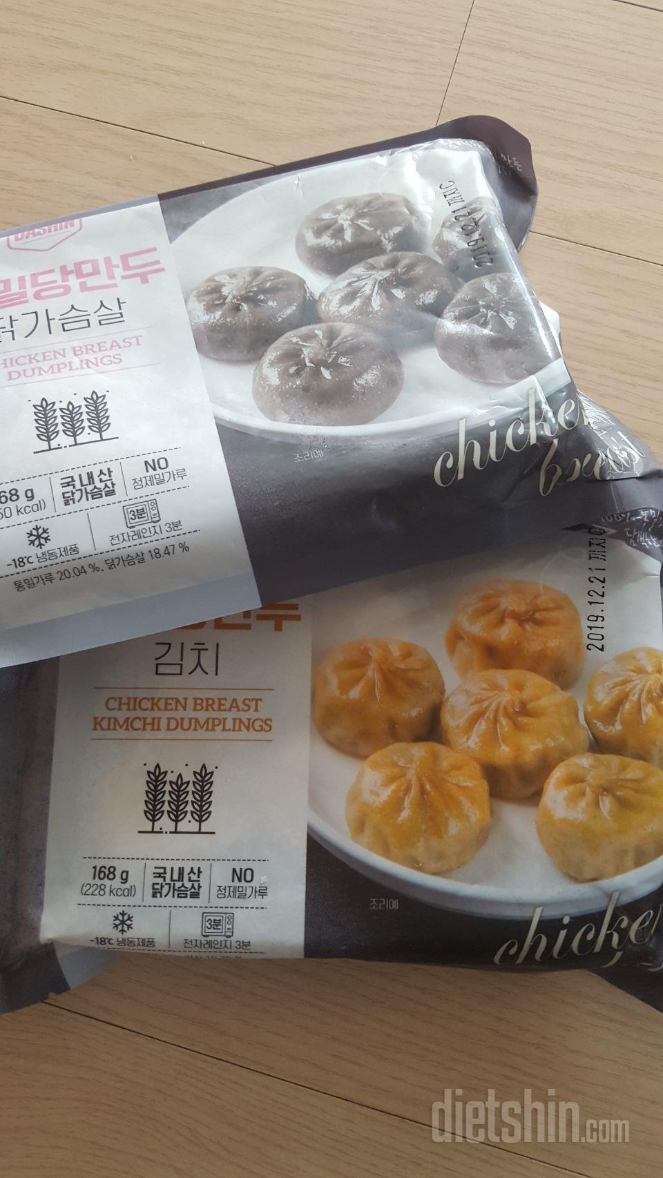 너무 좋아요 완전 맛있고 칼로리도 적