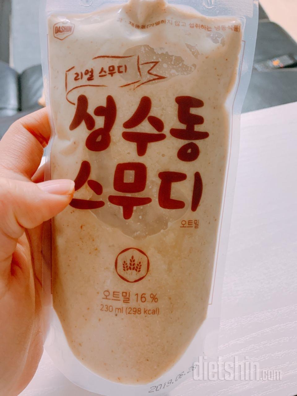 1일차 진행