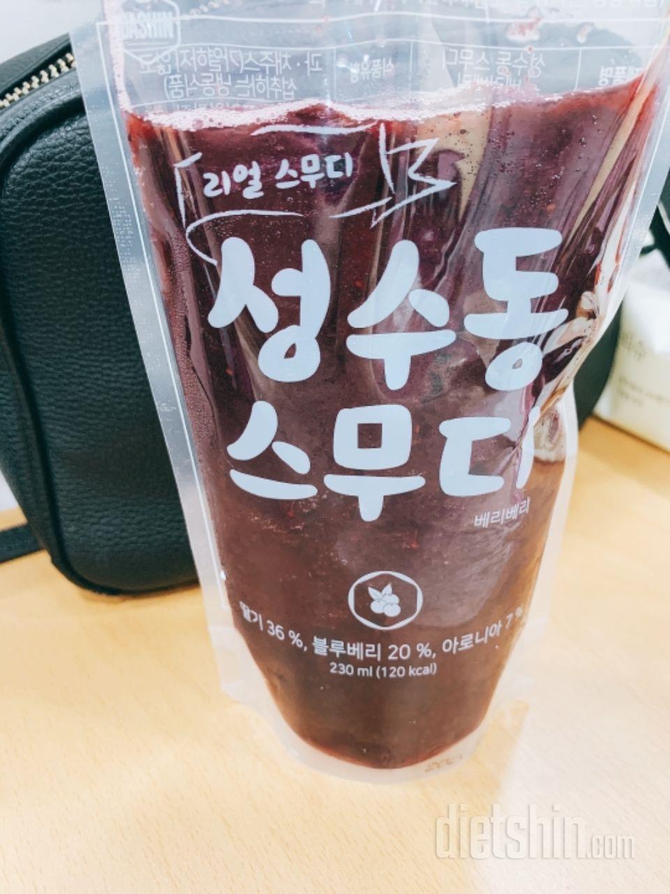 1일차 진행