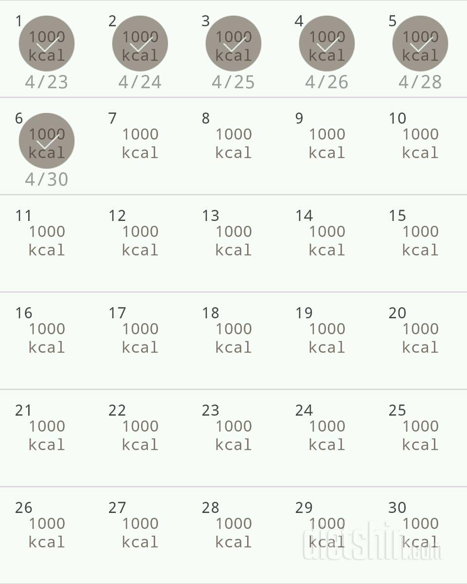 30일 1,000kcal 식단 126일차 성공!