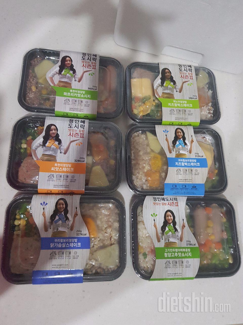 확실히 250그램이라 양이 좀 많으진