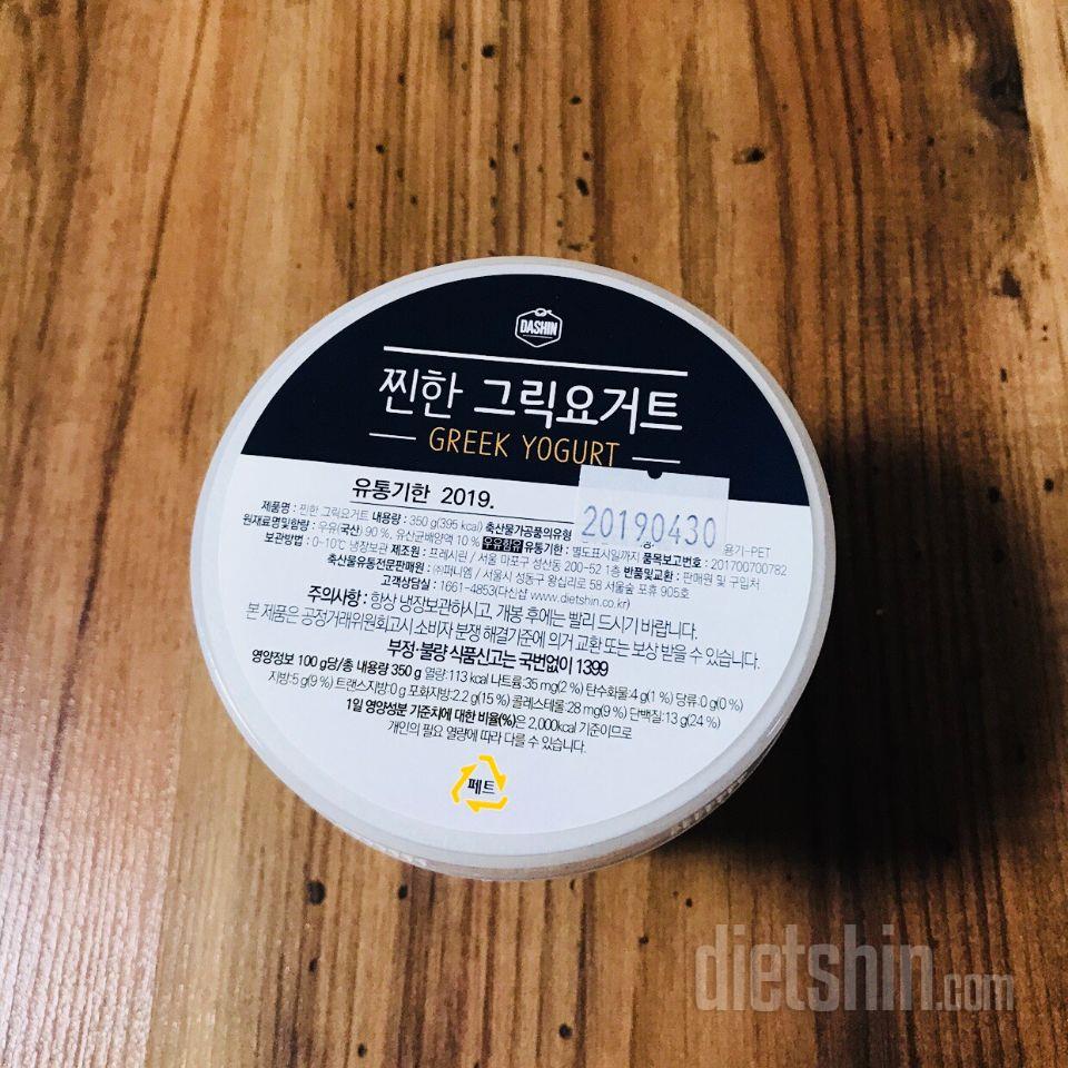 식빵에 꾸덕꾸덕하게 듬뿍 발라서 먹으