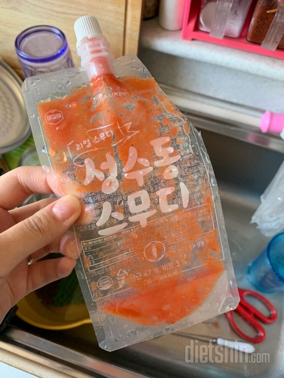 3일차 진행