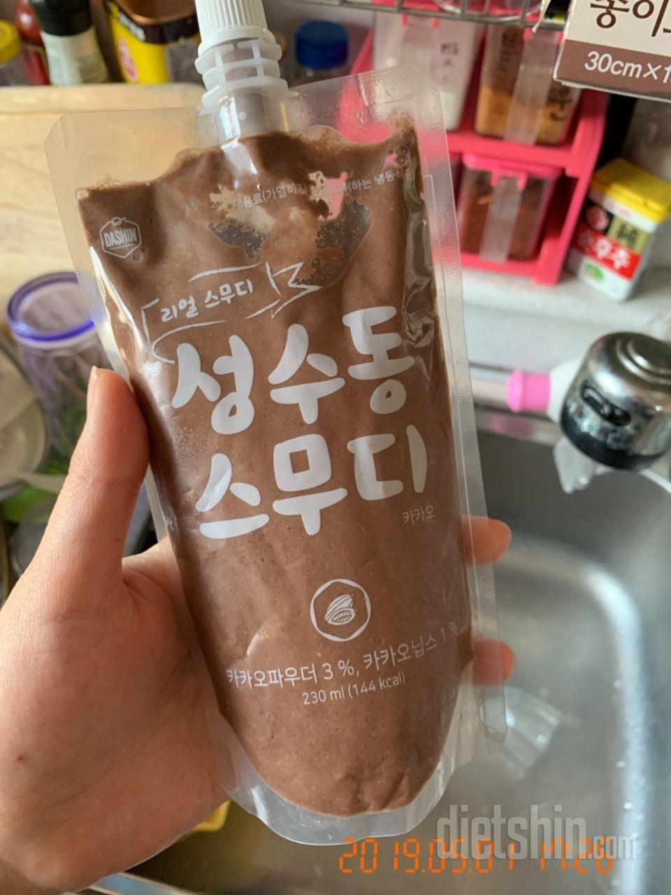 3일차 진행