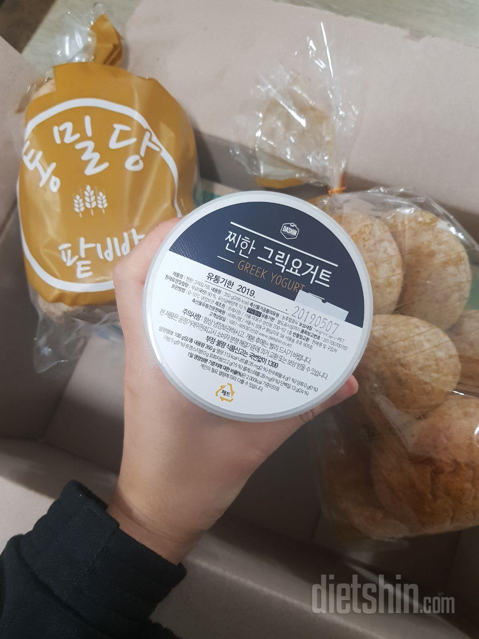 아진짜최고
..제가먹어본그릭중에최고ㅠ