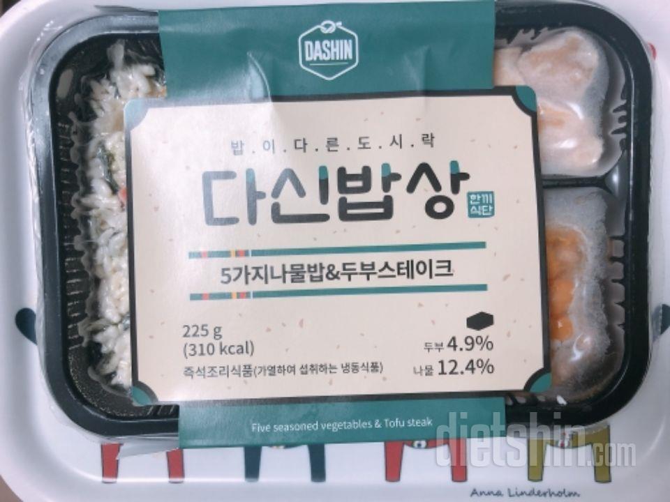 2일차 진행