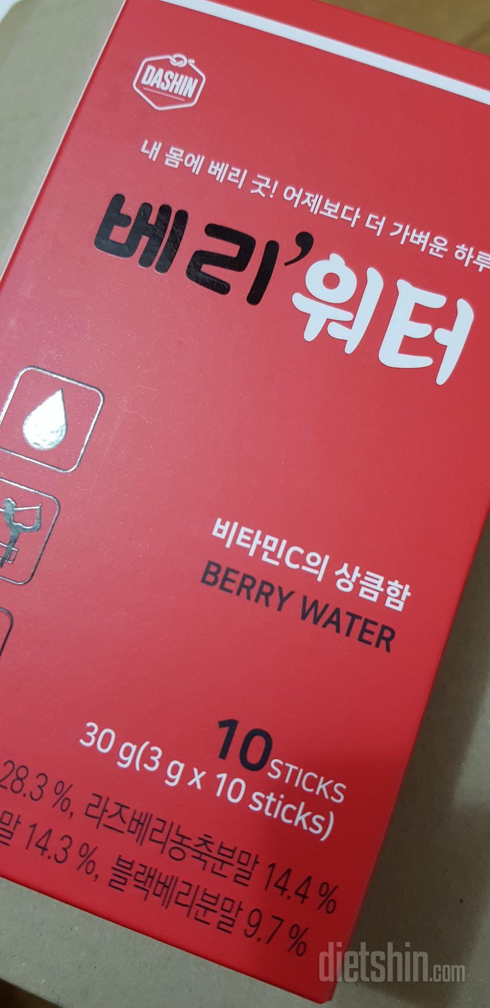 맹물 마시기 힘들때 타먹으면 좋을듯