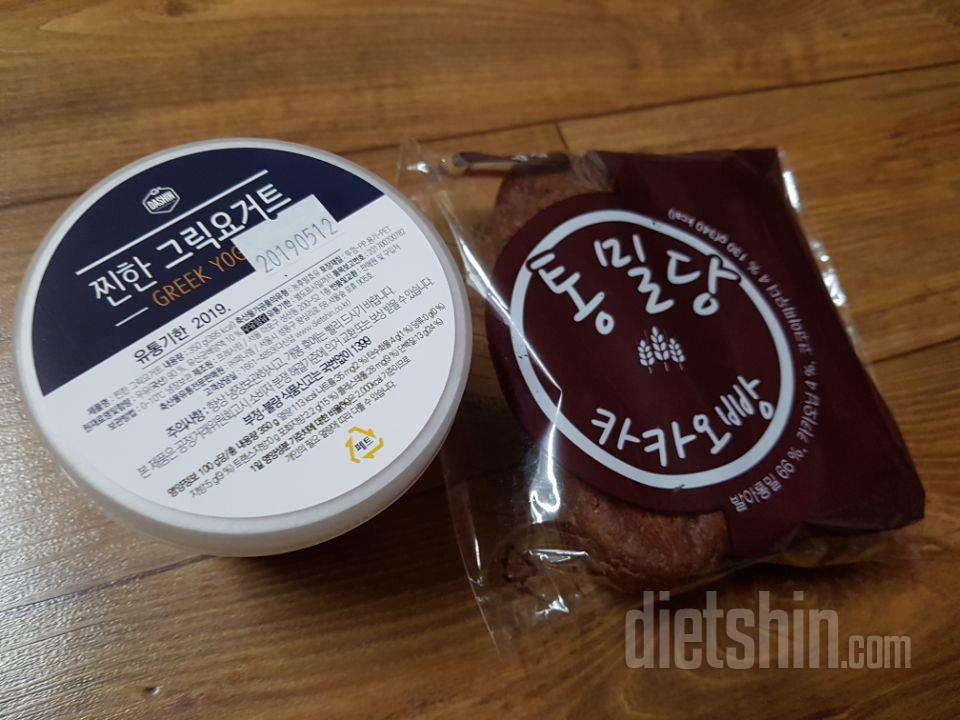 꾸덕함좋고 너무 맛있어욤~ 그릭요거트