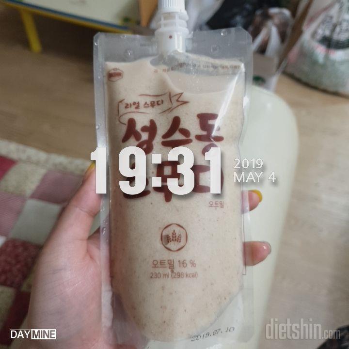 1일차 진행