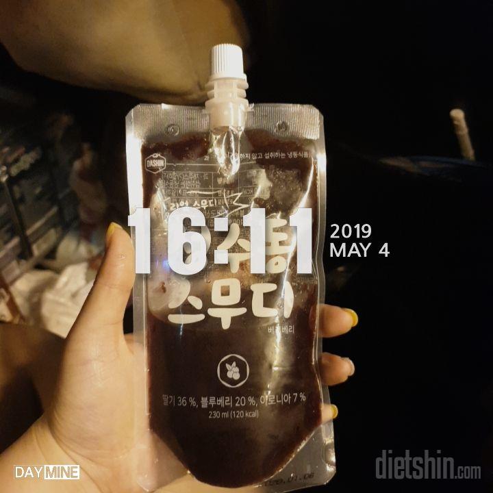 1일차 진행