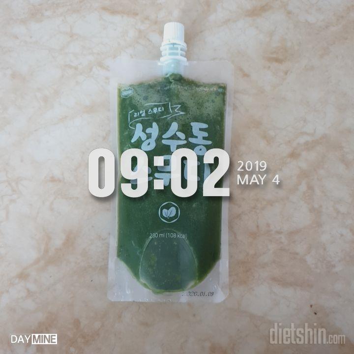 1일차 진행