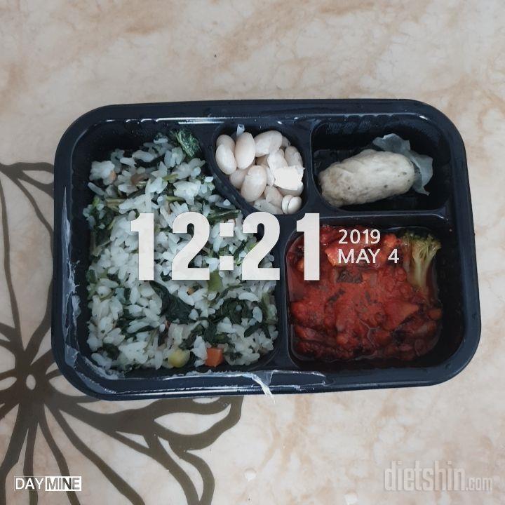 1일차 진행