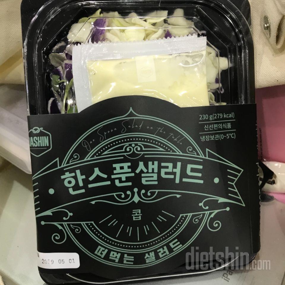 1일차 진행