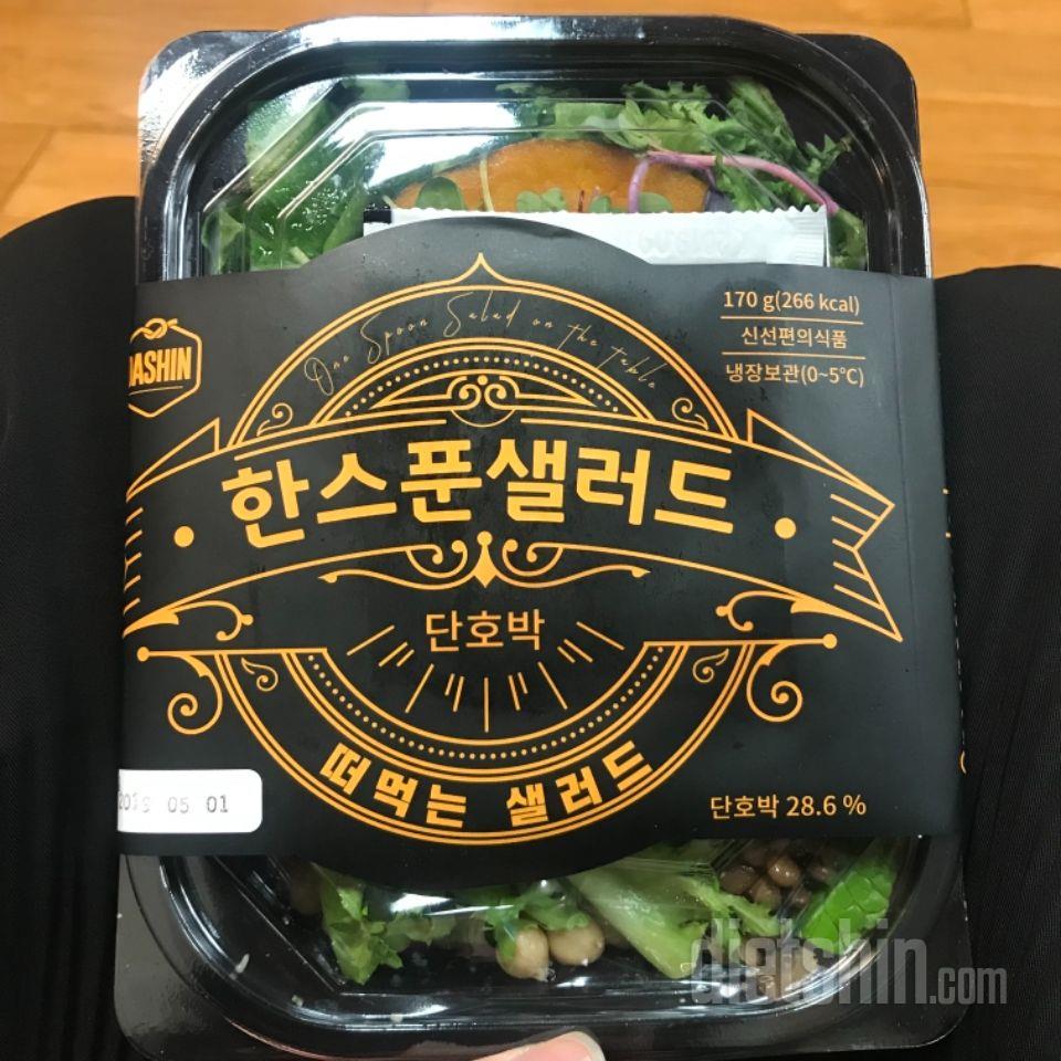 1일차 진행
