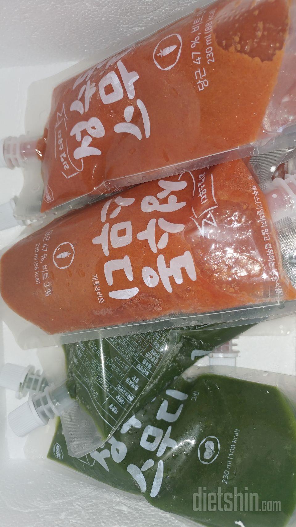 세번째 주문.. 그린 스무디 캐롯비트
