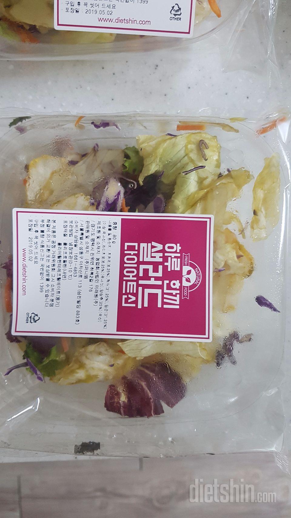 별하나도주기싫네요
지난번에는 일주일걸
