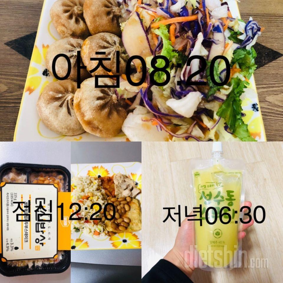 2일차 진행