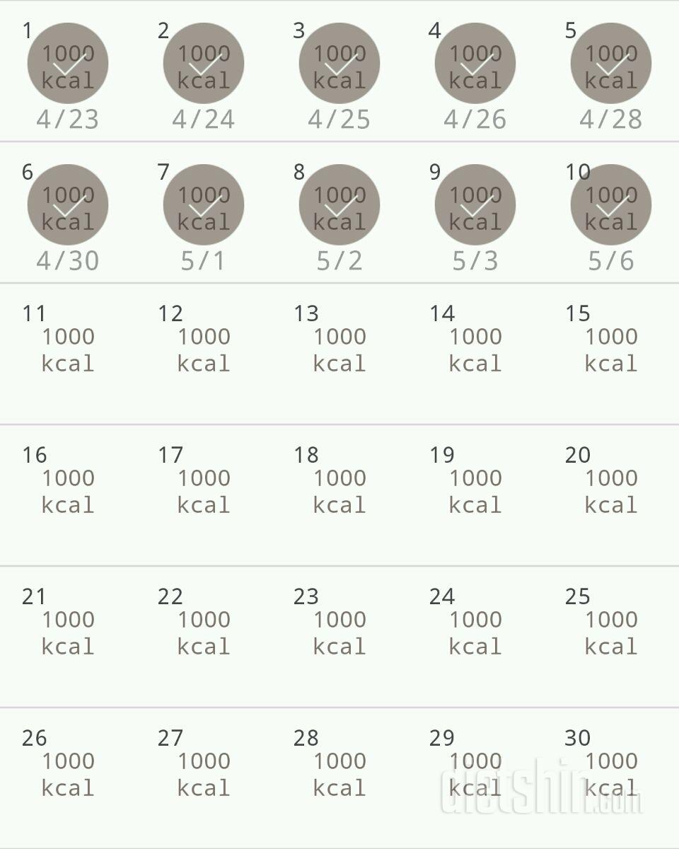 30일 1,000kcal 식단 130일차 성공!