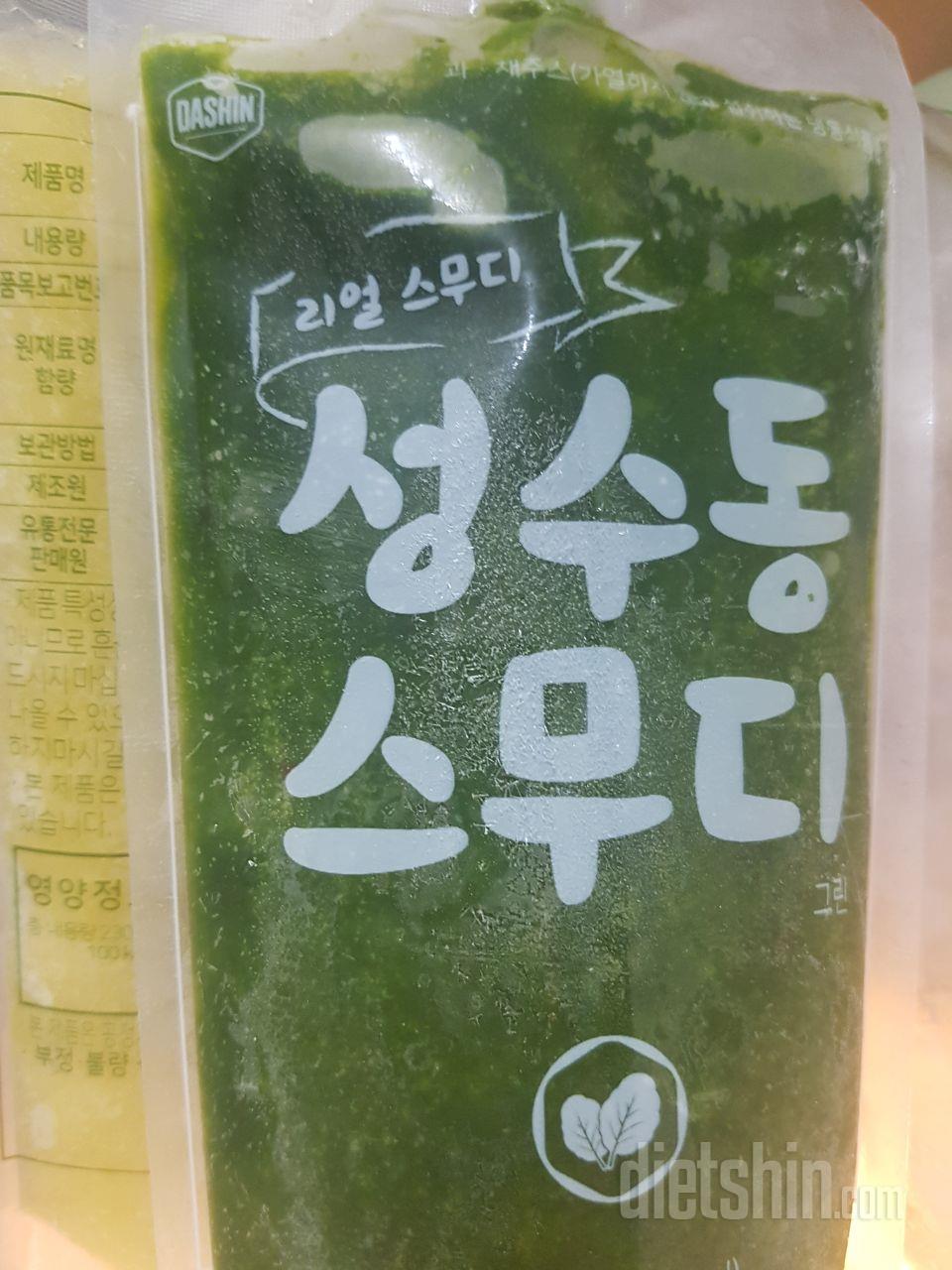 아보카도랑 그린 맛있어요!