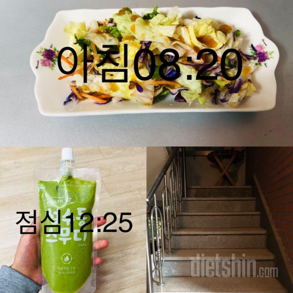 3일차 진행