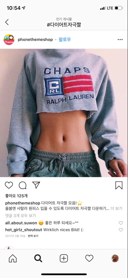 어떻게 하면 이렇게 돼죠