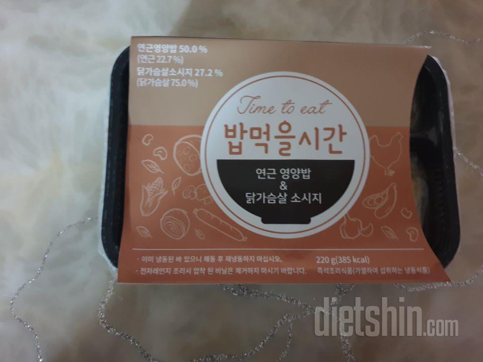 잘먹을게요.
젤괜찮은거 같아요.