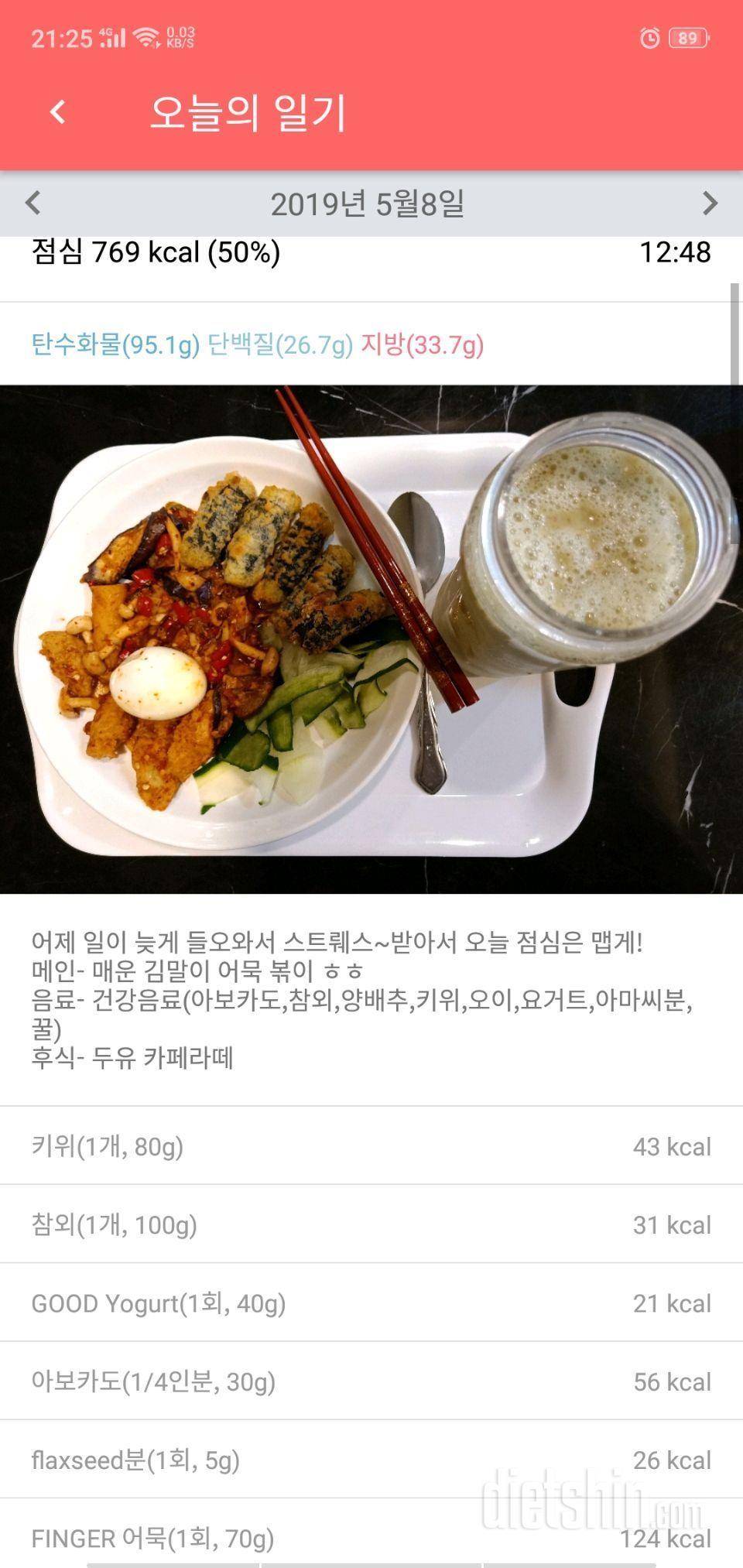 수-식운.