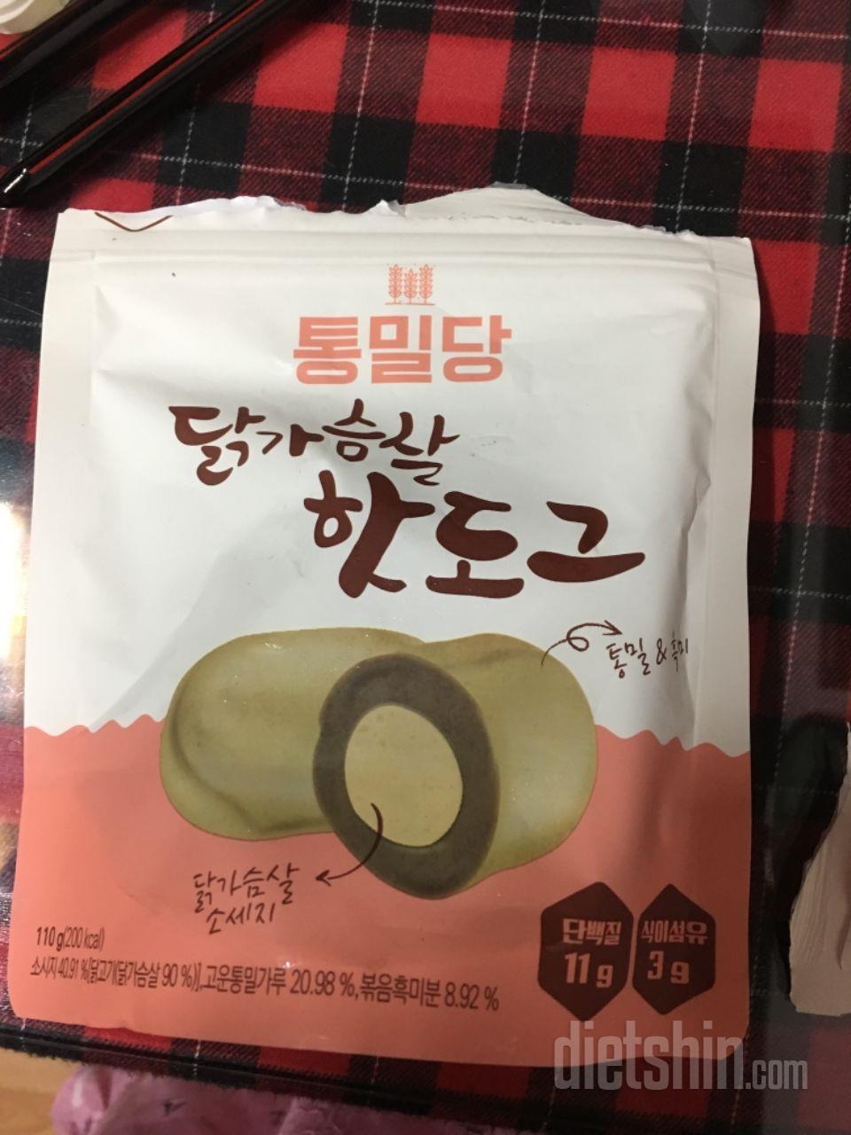 양쌍볼, 핫도그, 고구마 ~ 맛있어영