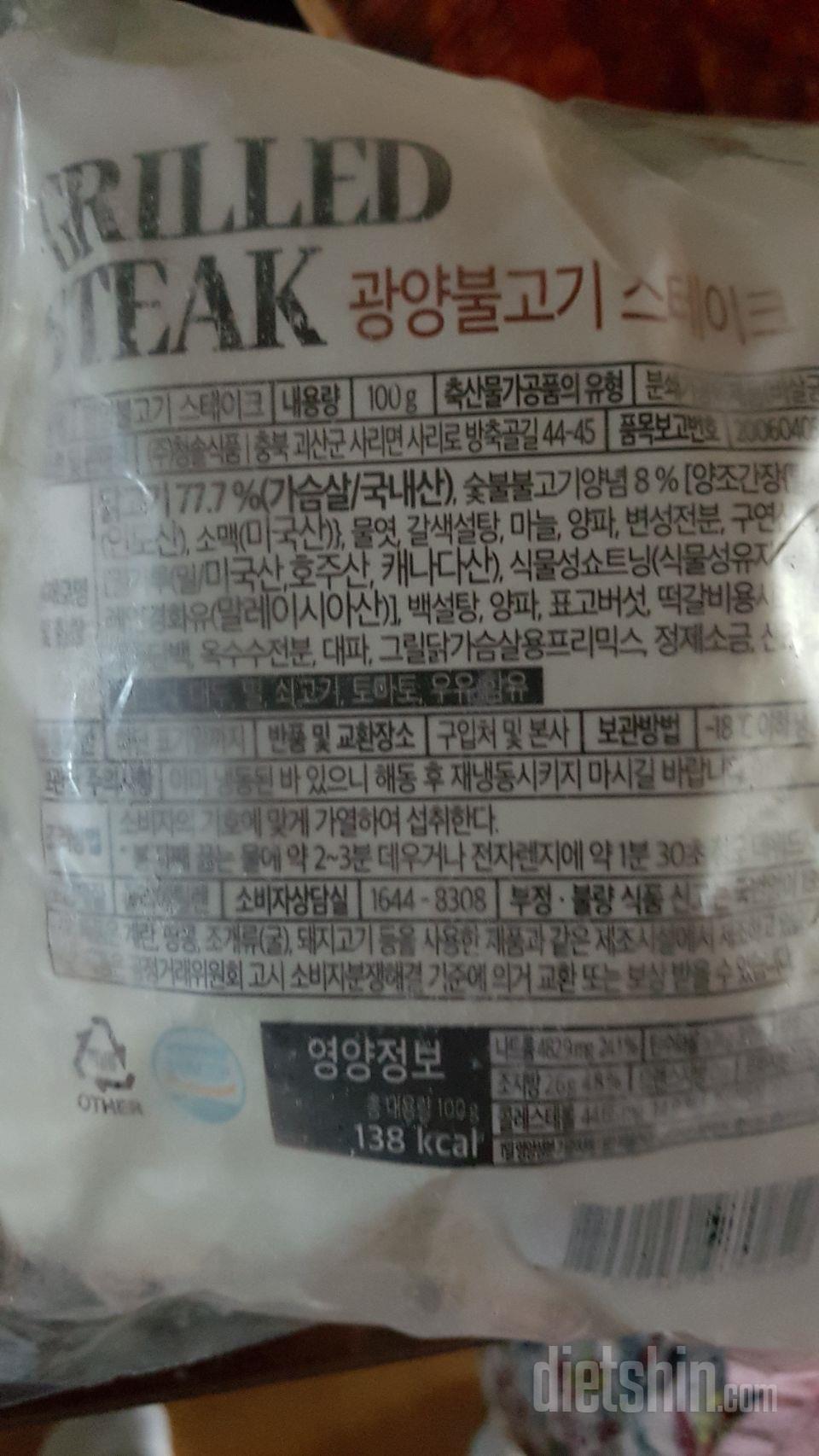 아주 마음에 들어요. 배송도 빠르고
