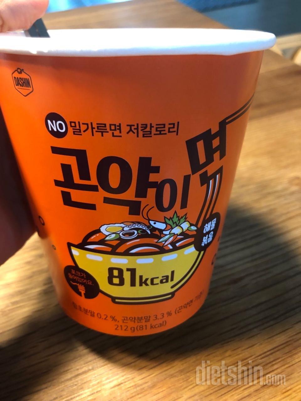 맛있네요!
해물볶음맛나요!
그런게 ㅋ