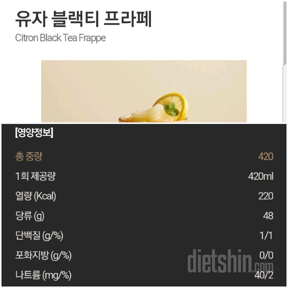 칼로리 등록