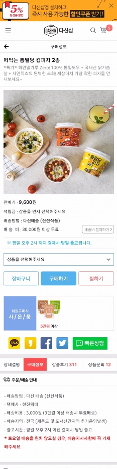 썸네일