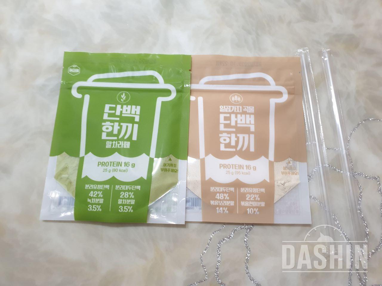 물에 타먹으면 식사대용으로 괜찮을거같
